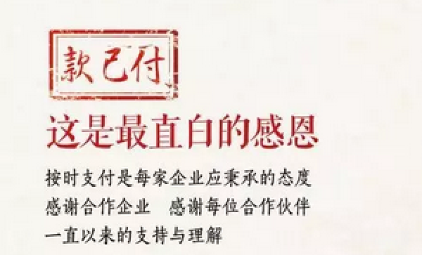 金科地產(chǎn)廣告