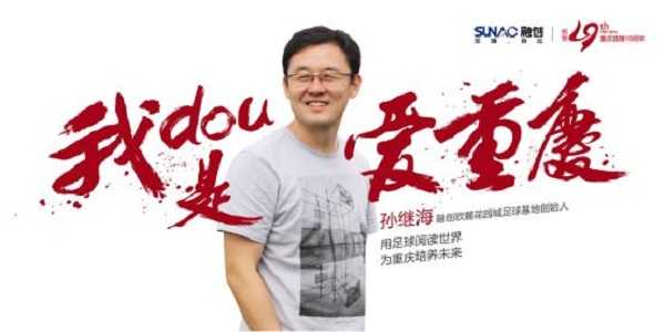 融創(chuàng  )地產(chǎn)營(yíng)銷(xiāo)