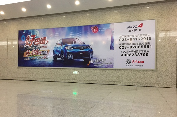 成都火車(chē)站通道燈箱