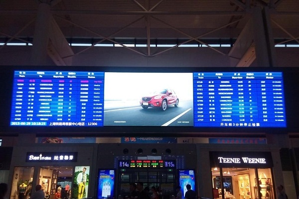 北京火車(chē)站候車(chē)廳LCD