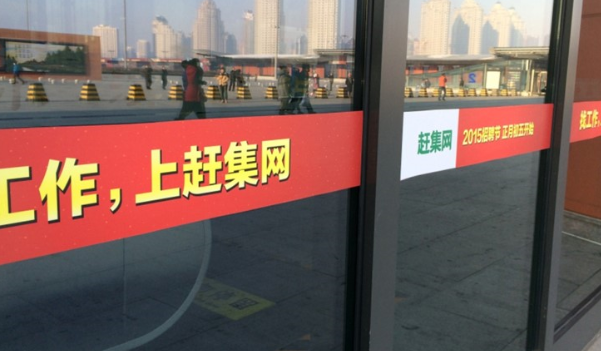 大連北站玻璃門(mén)防撞條廣告