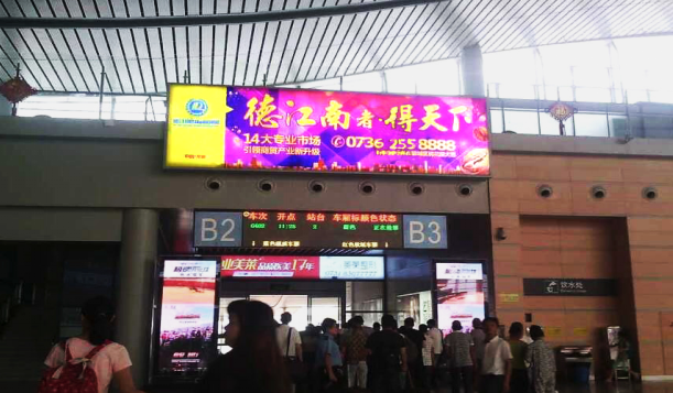 長(cháng)沙火車(chē)站檢票口燈箱