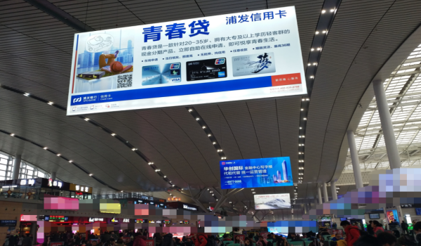 長(cháng)沙火車(chē)站候車(chē)廳掛幅燈箱
