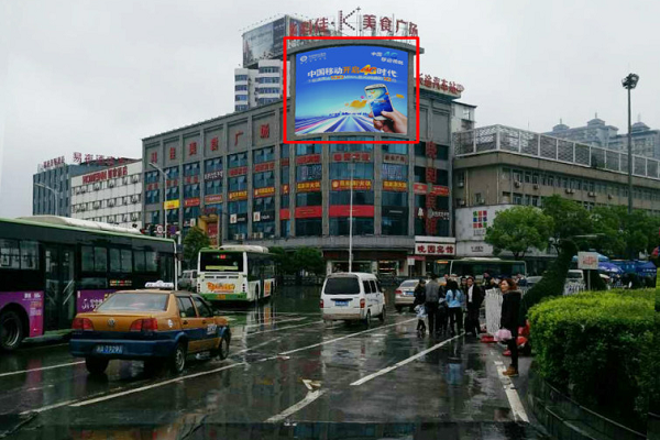 長(cháng)沙火車(chē)站廣場(chǎng)墻體大牌