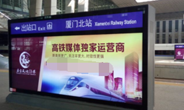 廈門(mén)火車(chē)站落地燈箱