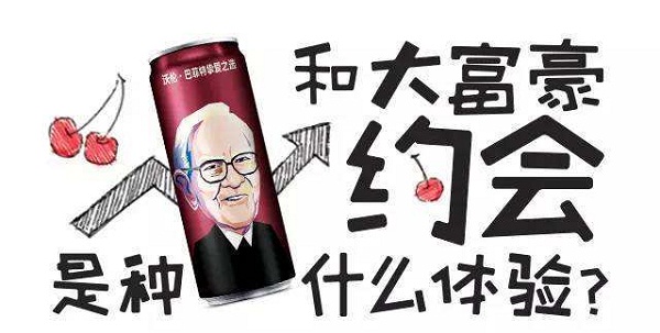 可口可樂(lè )櫻桃味廣告案例