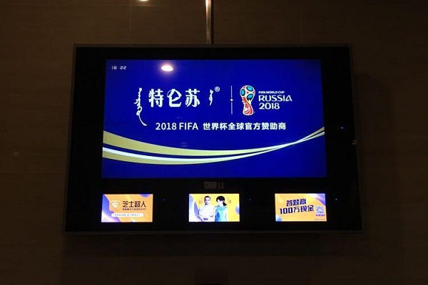 特侖蘇廣告投放案例
