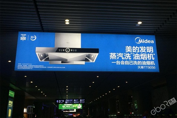 美的蒸汽洗油煙機廣告投放案例