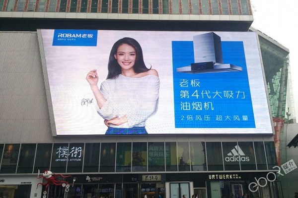 老板油煙機廣告投放案例