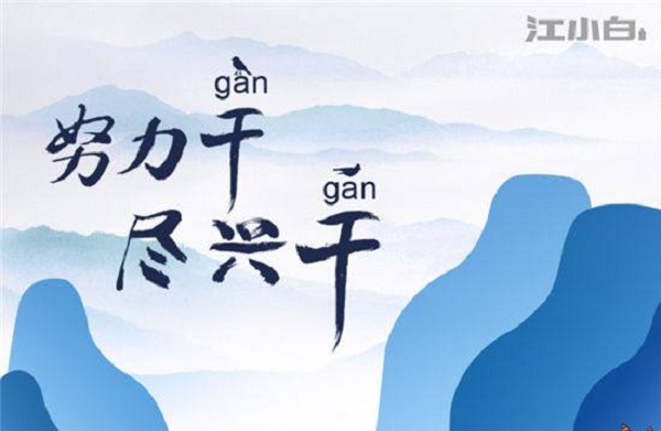 互聯(lián)網(wǎng)借勢廣告 投放案例