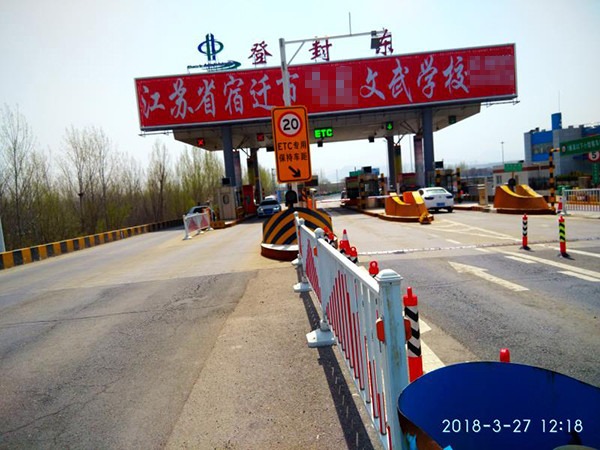 江蘇宿遷武校廣告