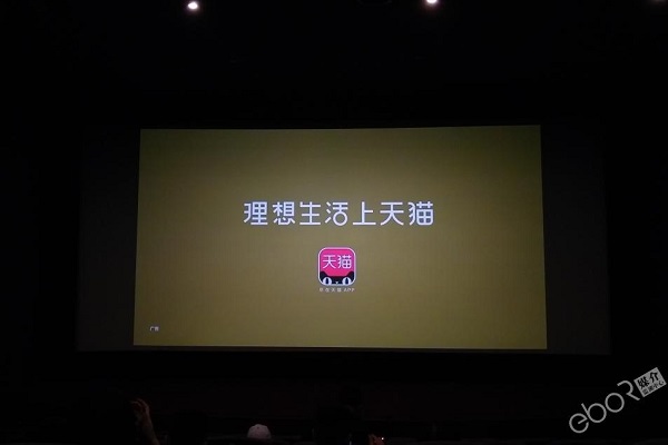 天貓廣告投放案例