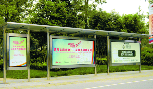 德陽(yáng)廣漢公交站臺燈箱廣告投放案例
