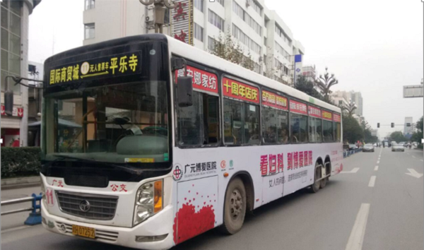 廣元公交車(chē)身廣告投放案例