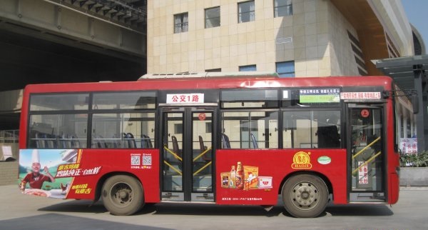 眉山公交車(chē)身廣告投放案例