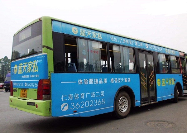 仁壽公交車(chē)身廣告投放案例