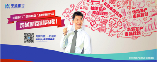 鄭州新鄭機場(chǎng)登機牌廣告投放案例