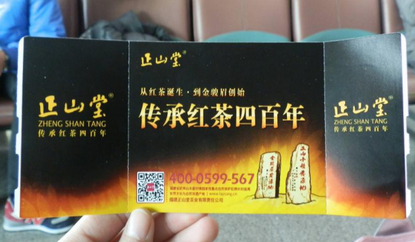 福州長(cháng)樂(lè )機場(chǎng)登機牌廣告投放案例