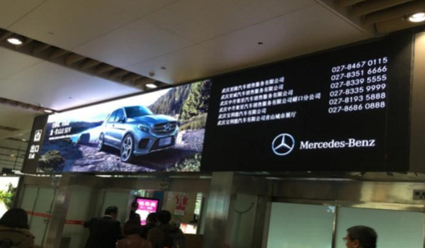 武漢天河機場(chǎng)LED廣告屏廣告投放案例