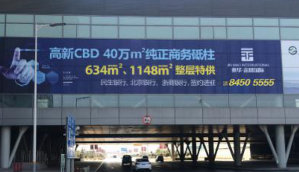 西安咸陽(yáng)機場(chǎng)廣告貼廣告投放案例
