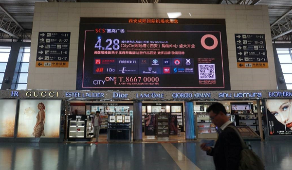 西安咸陽(yáng)機場(chǎng)安檢口LED廣告投放案例