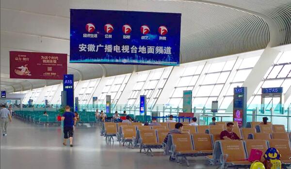 合肥新橋機場(chǎng)掛旗廣告投放案例