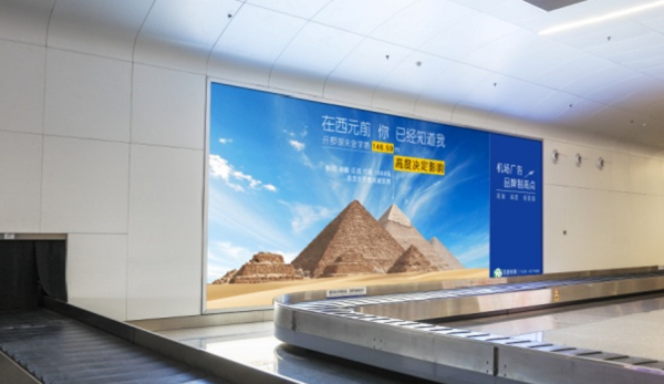 南寧吳圩機場(chǎng)墻體燈箱廣告投放案例