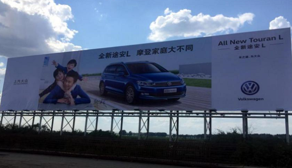 哈爾濱太平機場(chǎng)大牌廣告投放案例