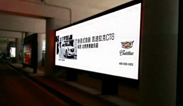 ?？诿捞m機場(chǎng)LED廣告投放案例