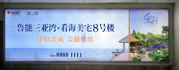 三亞鳳凰機場(chǎng)燈箱廣告投放案例