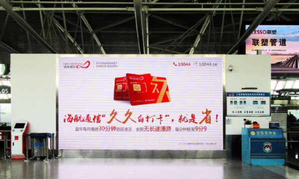 三亞鳳凰機場(chǎng)LED廣告投放案例