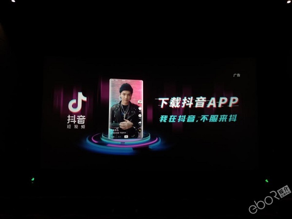 抖音廣告投放案例