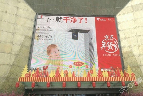 京東商業(yè)區LED廣告投放案例