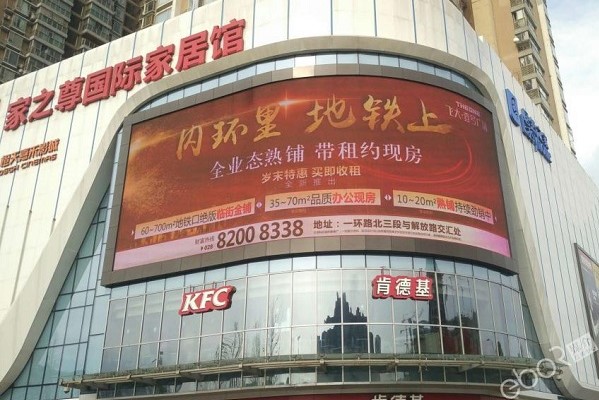 飛大一號廣場(chǎng)商業(yè)區LED廣告投放案例