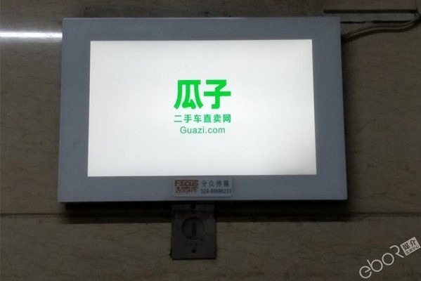 瓜子二手車(chē)樓宇刷屏機廣告投放案例