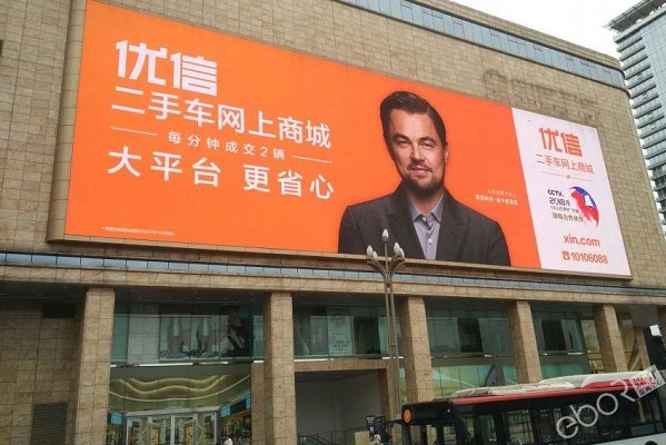 優(yōu)信二手車(chē)商業(yè)區LED廣告投放案例