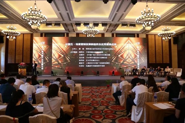 第15屆中國戶(hù)外傳播大會(huì )