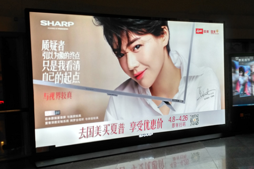上海電影院侯影大廳燈箱廣告