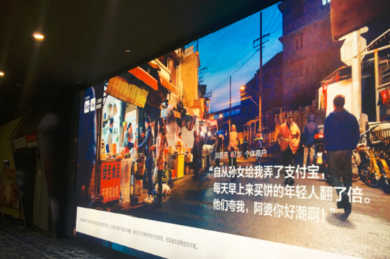 上海電影院觀(guān)影通道廣告投放案例
