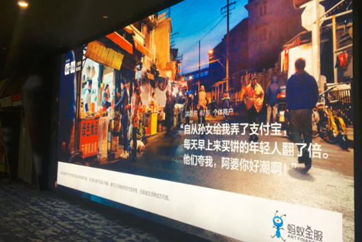 深圳電影院觀(guān)影通道燈箱廣告投放案例