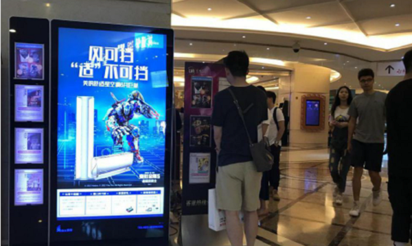 廣州電影院刷屏廣告投放案例
