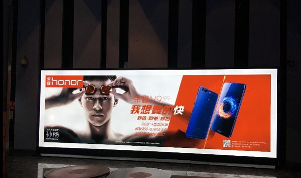 西安電影院侯影大廳燈箱廣告投放案例
