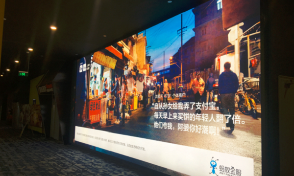 石家莊電影院觀(guān)影通道廣告投放案例