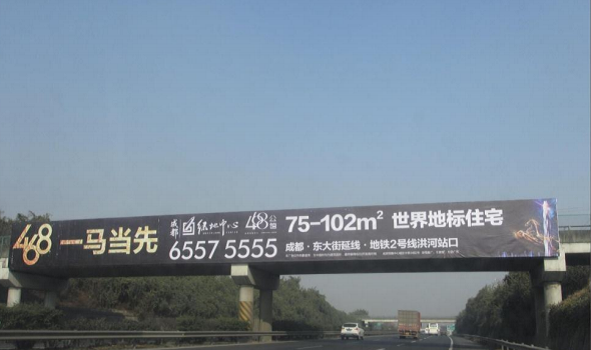 繞城高速跨線(xiàn)橋廣告投放案例