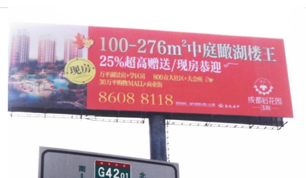 成都高速立柱廣告投放案例