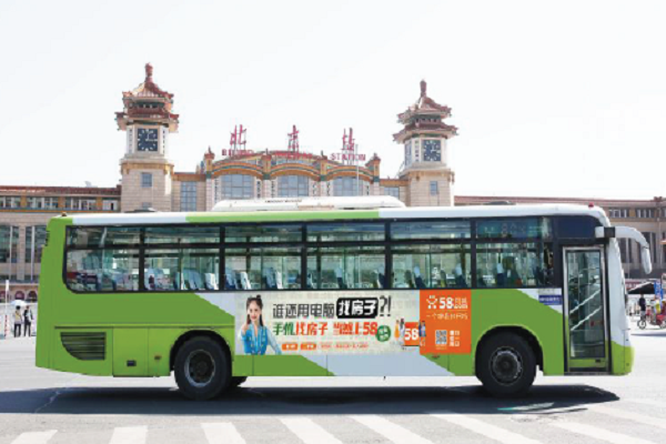 北京公交車(chē)身廣告投放案例