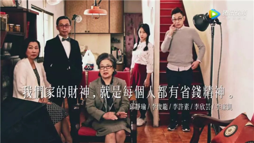 廣告案例