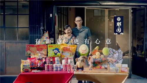 廣告案例