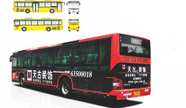重慶公交車(chē)身廣告投放案例
