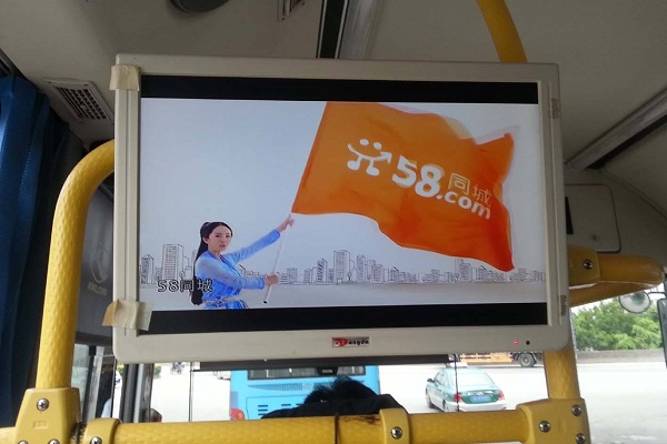 長(cháng)沙公交電視廣告投放案例